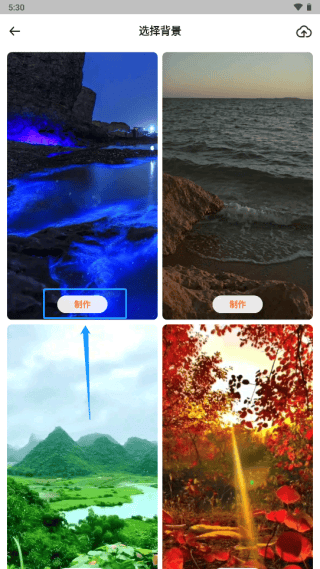 noizz使用教程 noizz使用方法