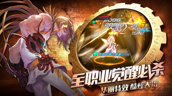 全职觉醒韩服最新版 全职觉醒韩服下载