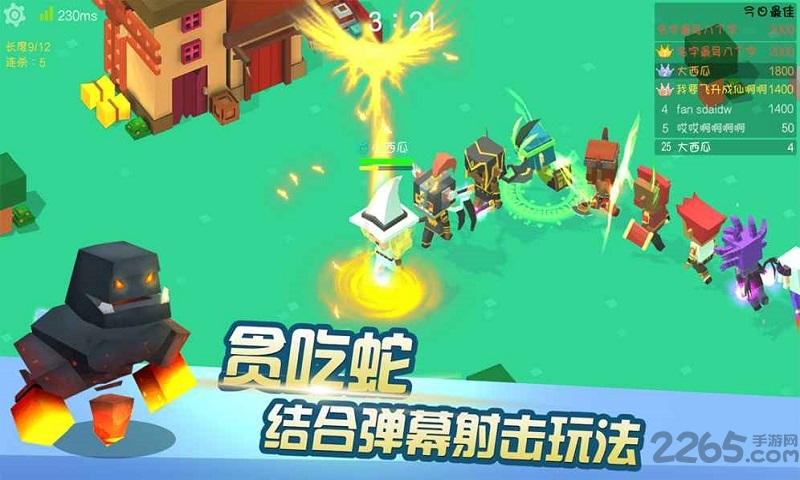 暴走大作战io手游