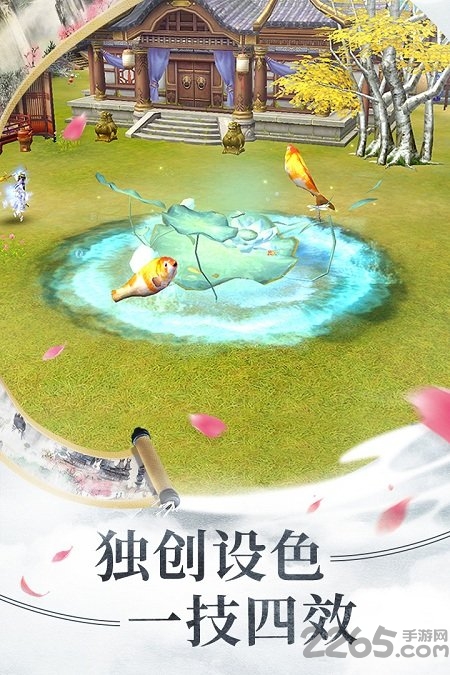 倩女幽魂1号玩家手游版