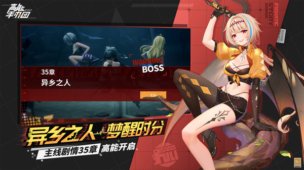 高能手办团韩版