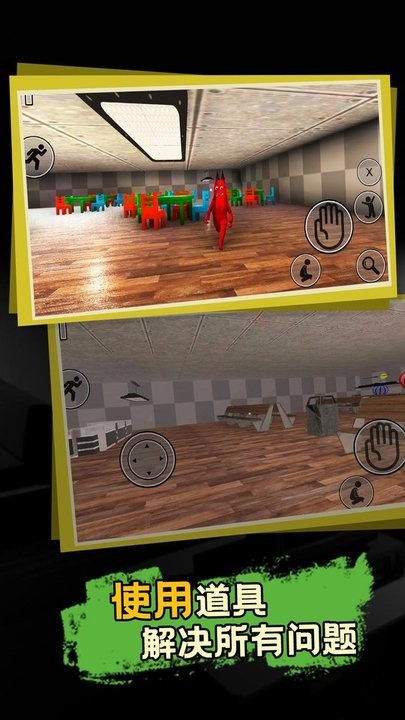 模拟校园班班幼儿园最新版