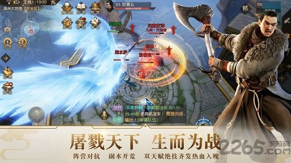 九州海上牧云记7713版