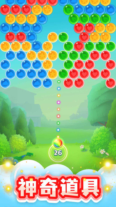 开心泡泡龙手机版
