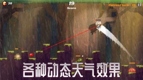 弹跳骑士游戏下载