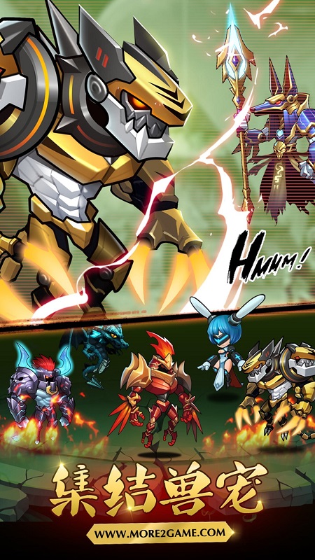 乱斗堂2手游小米版本