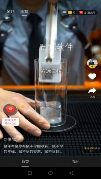 乐在美食app 乐在美食软件下载