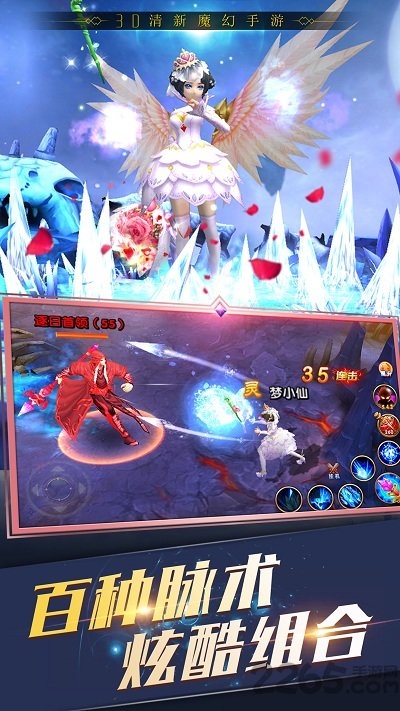 神圣联盟360客户端