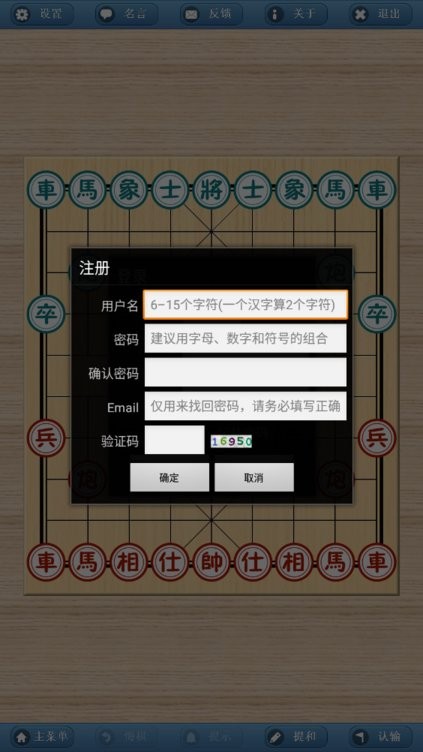象棋巫师手机版玩法教程 象棋巫师最新版本玩法教程