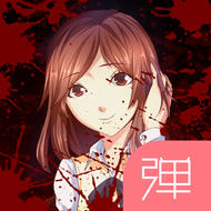 消失的妹妹最新版