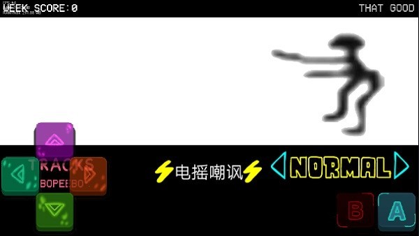 fnf电摇嘲讽模组