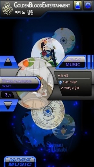 钢琴花园火红的心手机游戏