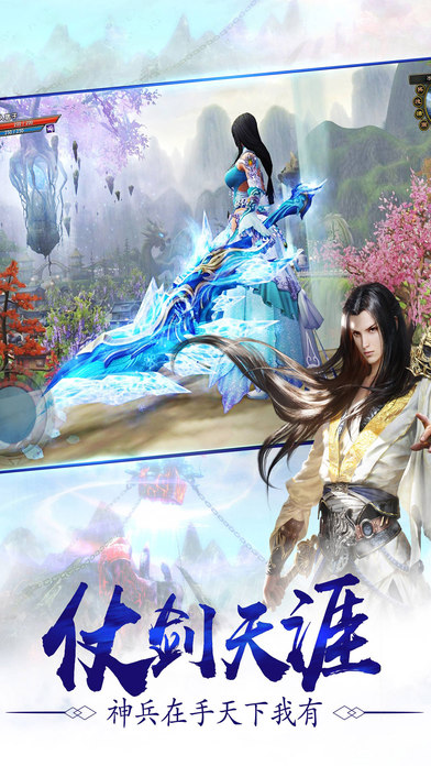 武林ol客户端下载