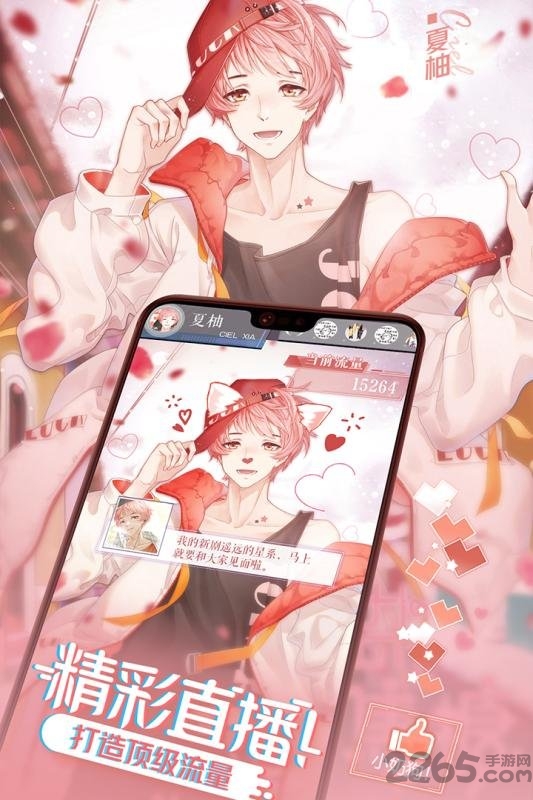 一直奔向月拜托了经纪人韩服 一直奔向月韩版下载