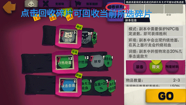 独奏骑士攻略 独奏骑士手游攻略