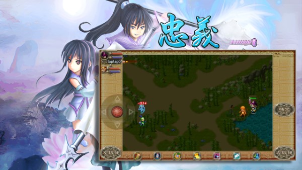 忠义OL手游 忠义OL游戏下载