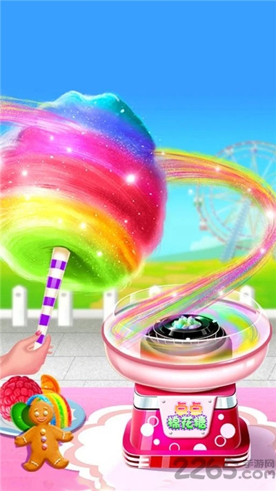 点点棉花糖内购破解版 点点棉花糖破解版下载