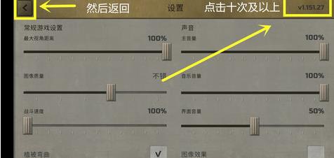 核爆RPG控制台教程