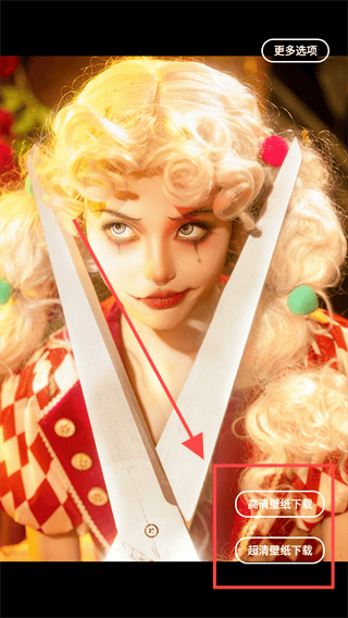 图叨叨app如何下载壁纸