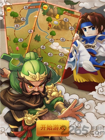 三国欢乐卡牌正式版 三国欢乐卡牌官方版