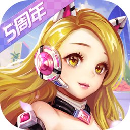 一起来飞车一号玩家版 v2.9.11