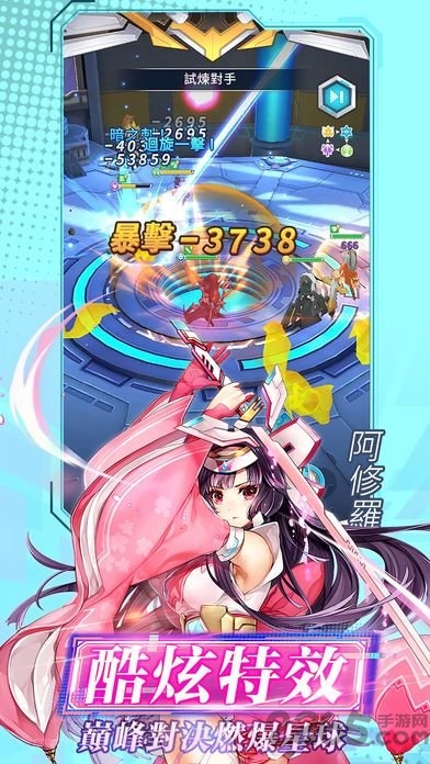 战姬兵器台服手游下载