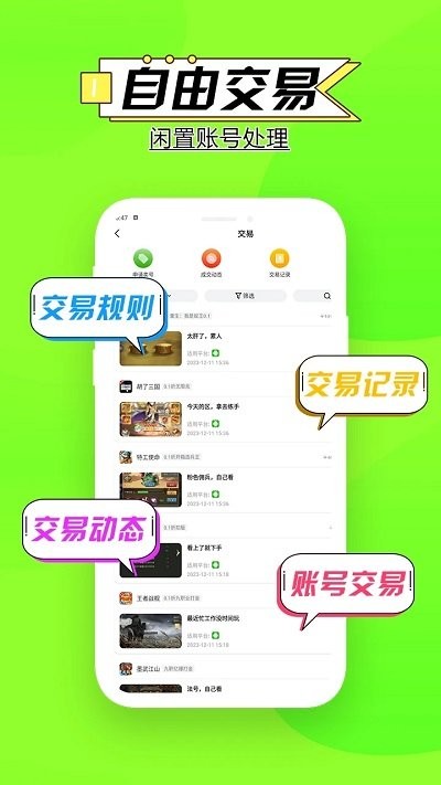 零点手游官方版 零点手游app下载