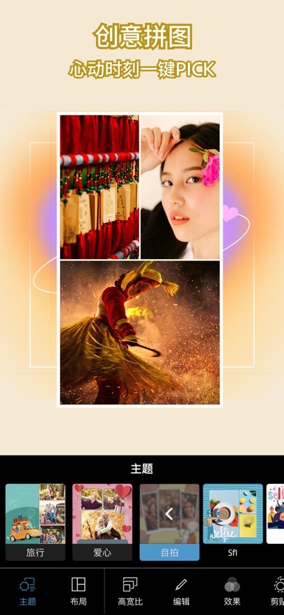 Photoshop 安卓版 Photoshop 手机版免费中文版下载