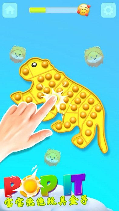 宝宝泡泡玩具盒子游戏 宝宝泡泡玩具盒子最新版