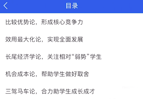 手机知网软件 手机知网app如何下载文献