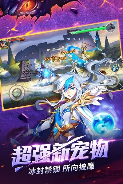 时空猎人游戏鹰客户端