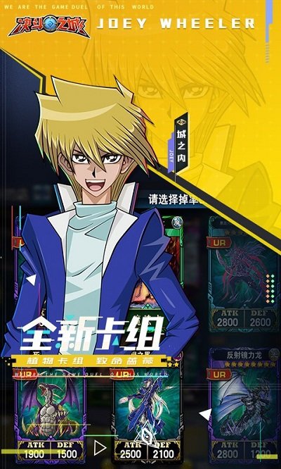 决斗之城1号玩家版