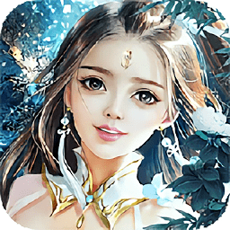 蛮荒仙记官方版