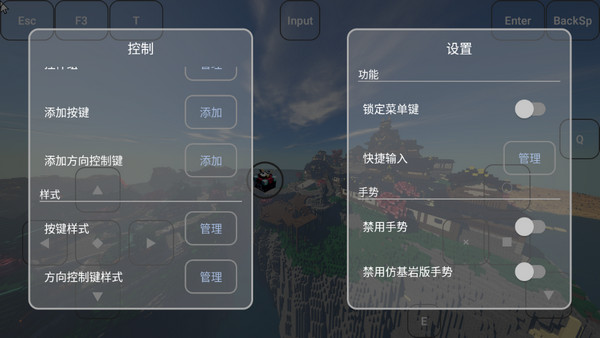 foldcraftlauncher启动器怎么设置 foldcraftlauncher设置教程