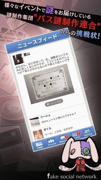 现实死亡游戏汉化版