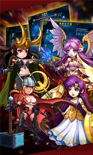 超级联盟多酷版