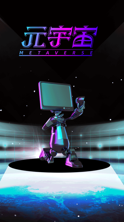 小白元宇宙app