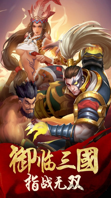 御龙之谷破解版