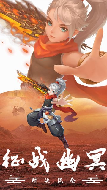 九州仙剑传多酷版