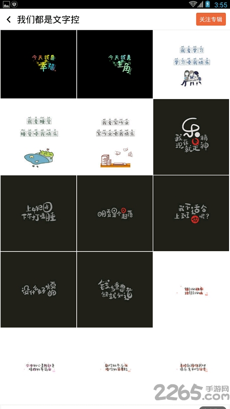 魔力桌面壁纸客户端