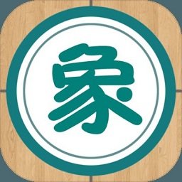 象棋巫师手机版 v3.3.7