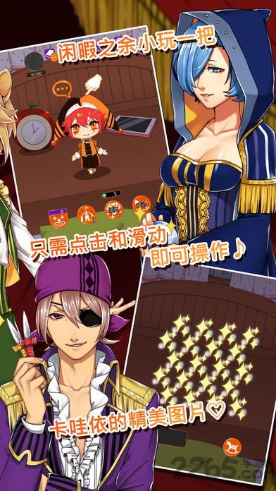 王国建成之马戏城手机游戏