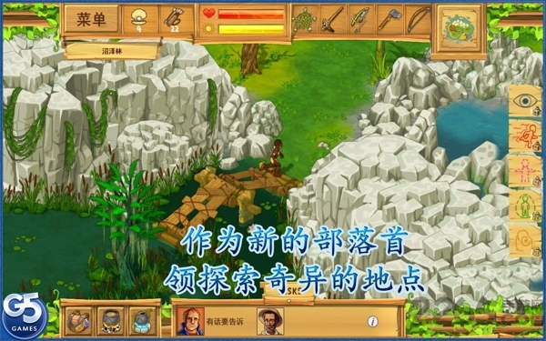 孤岛余生2内购破解版