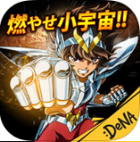 圣斗士星矢银河之魂最新版下载-圣斗士星矢银河之魂手游官方正版免费下载v1.2.0 安卓版