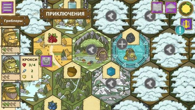 兽人探险队汉化版