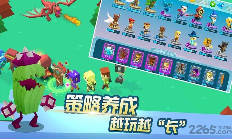 暴走大作战io手游 暴走大作战io游戏下载