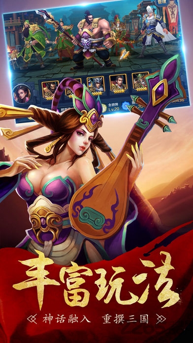 御龙之谷破解版