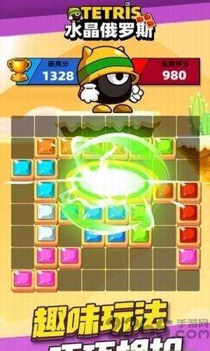 水晶俄罗斯赚钱游戏 水晶俄罗斯红包版下载