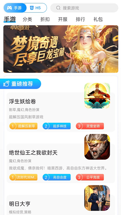 悠九平台app