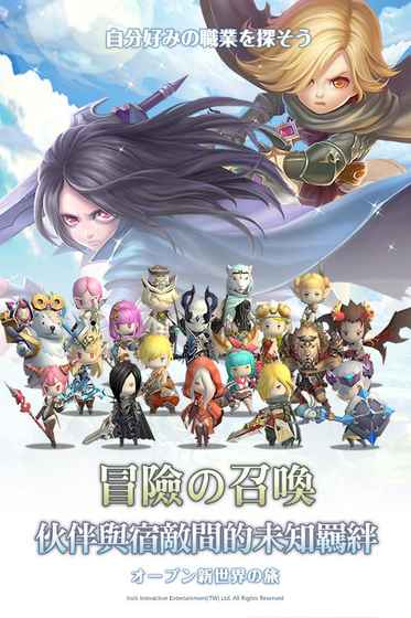 龙之谷无尽之战手机版 龙之谷无尽之战手机版